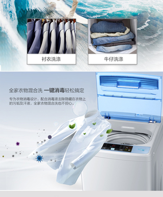 海尔EB55M2WH 智能洗涤科技，为健康洁净生活赋能